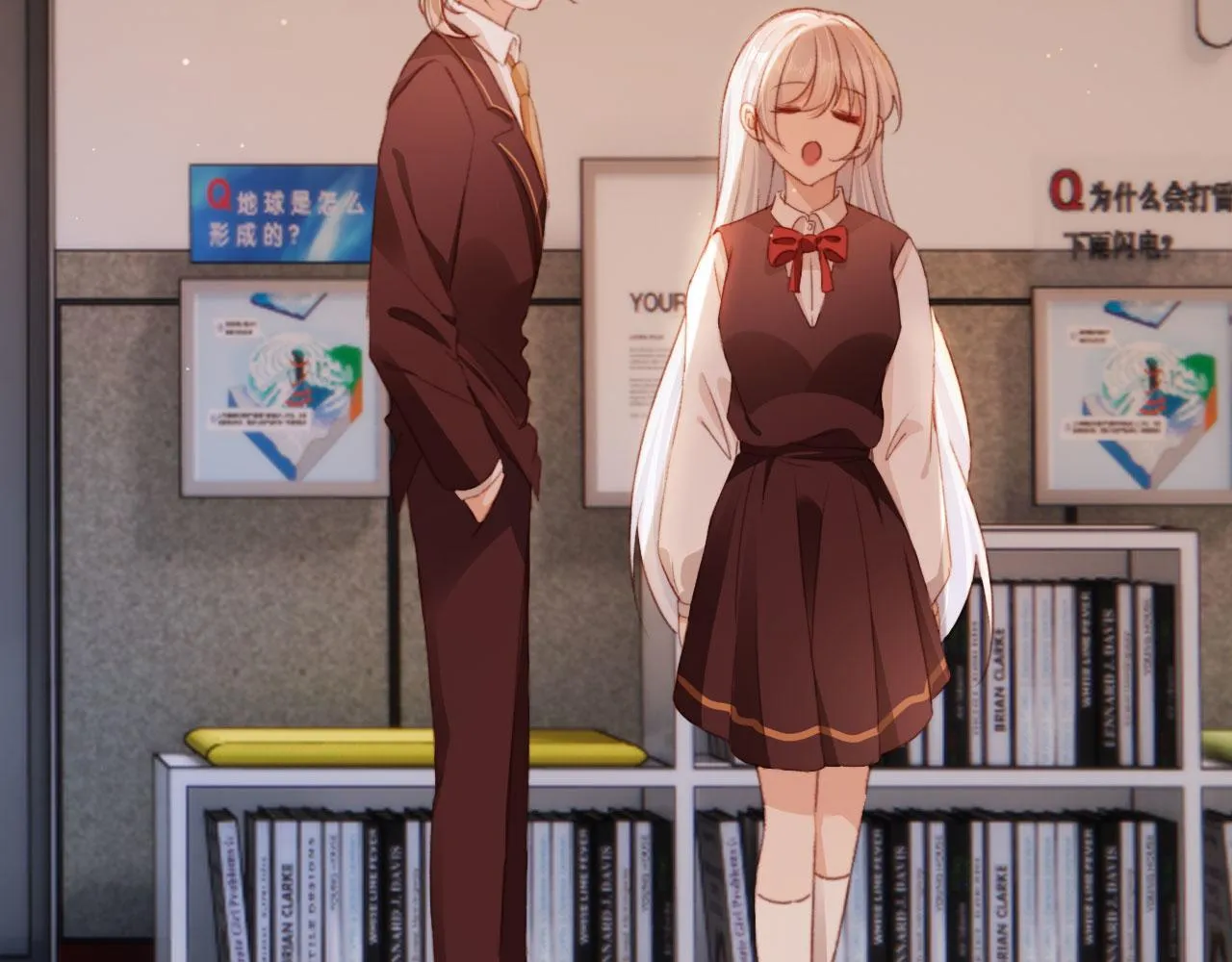 第47话 你在乎的人 第88页