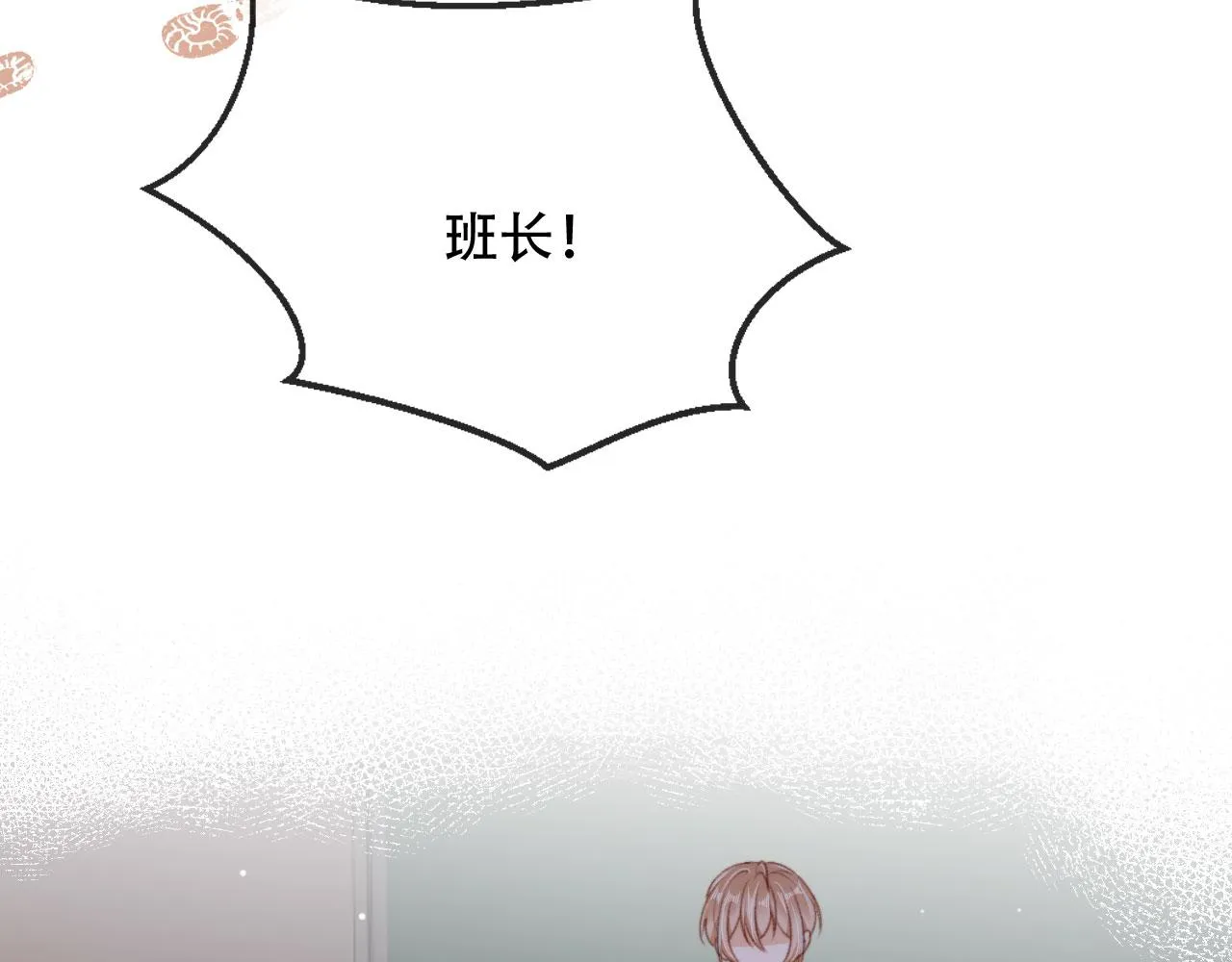 第47话 你在乎的人 第90页