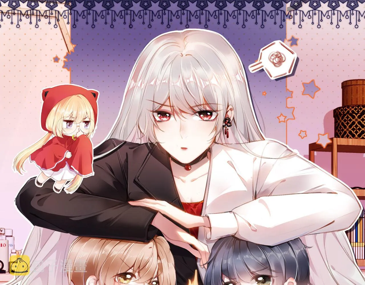 第51话 幼稚的崽们 第1页