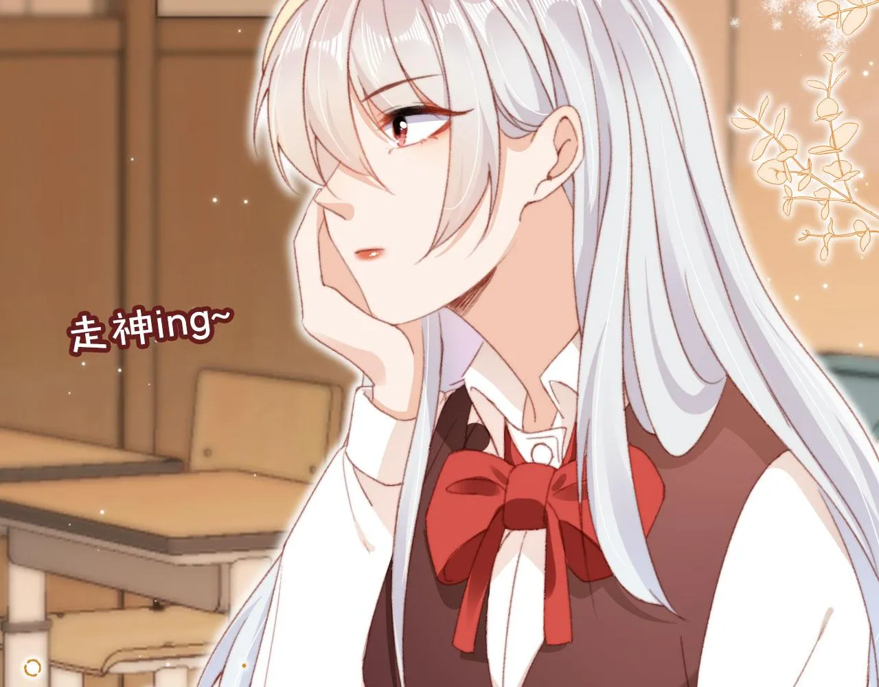 第51话 幼稚的崽们 第7页