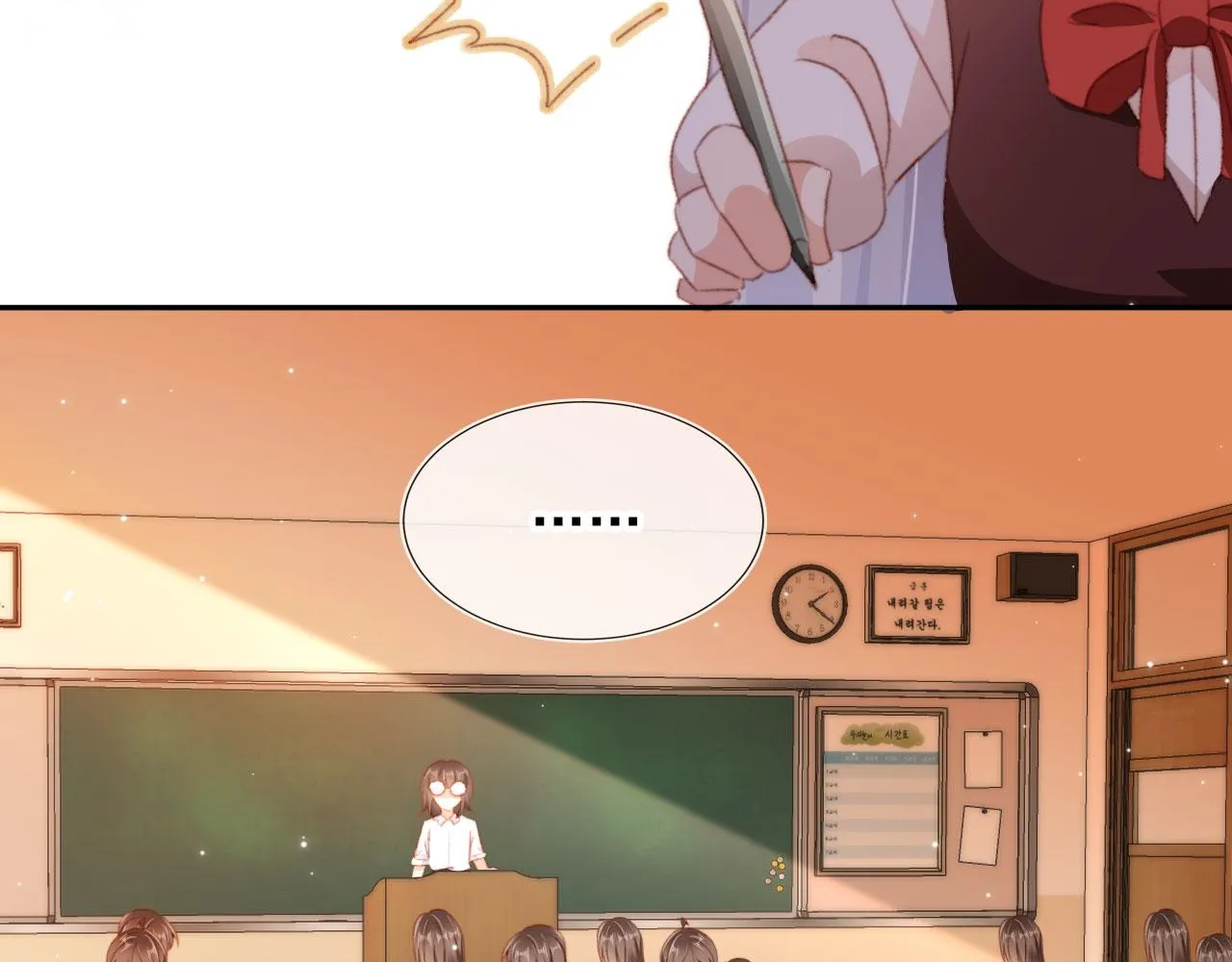 第51话 幼稚的崽们 第19页