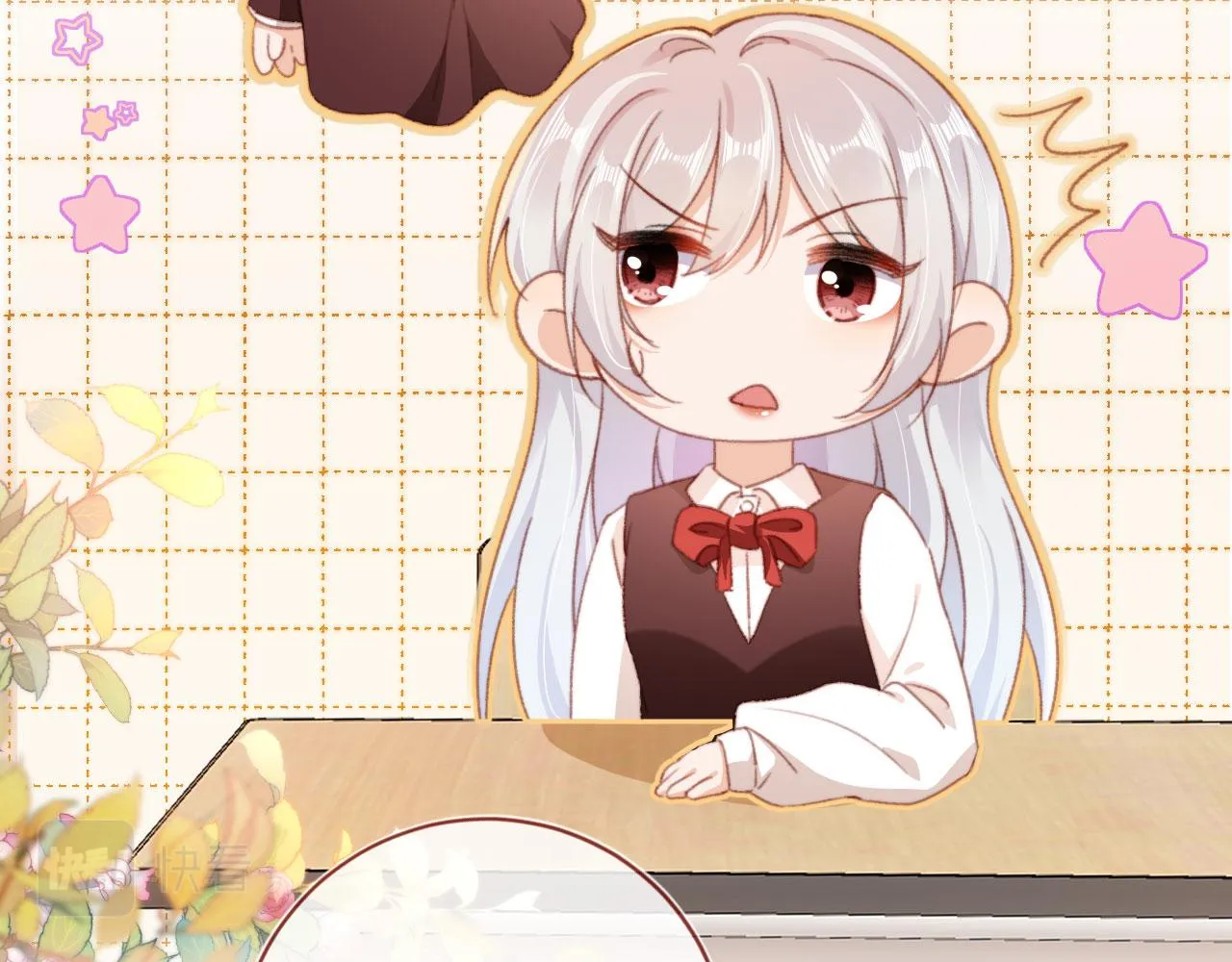 第51话 幼稚的崽们 第36页