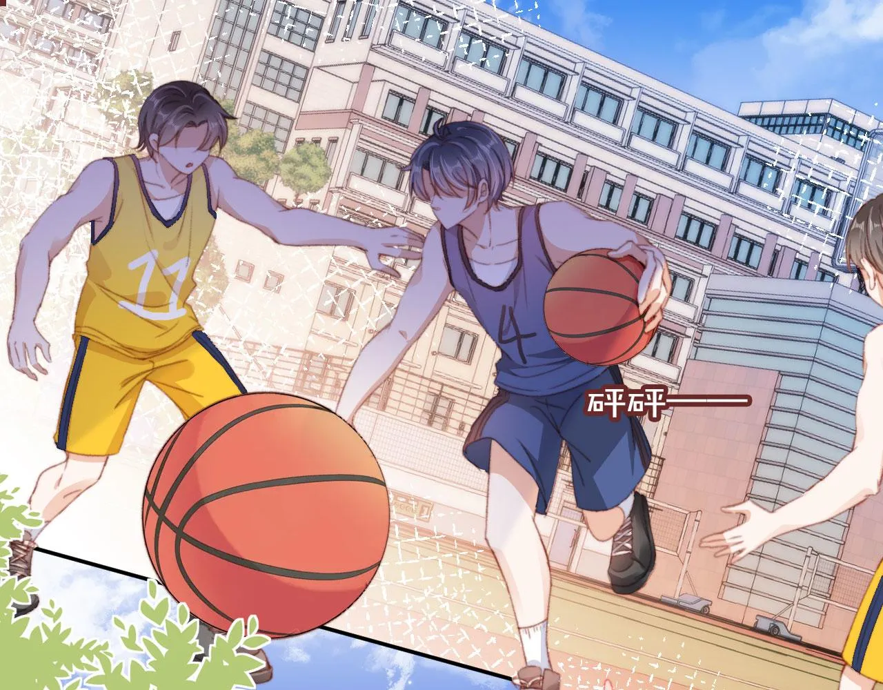 第51话 幼稚的崽们 第51页