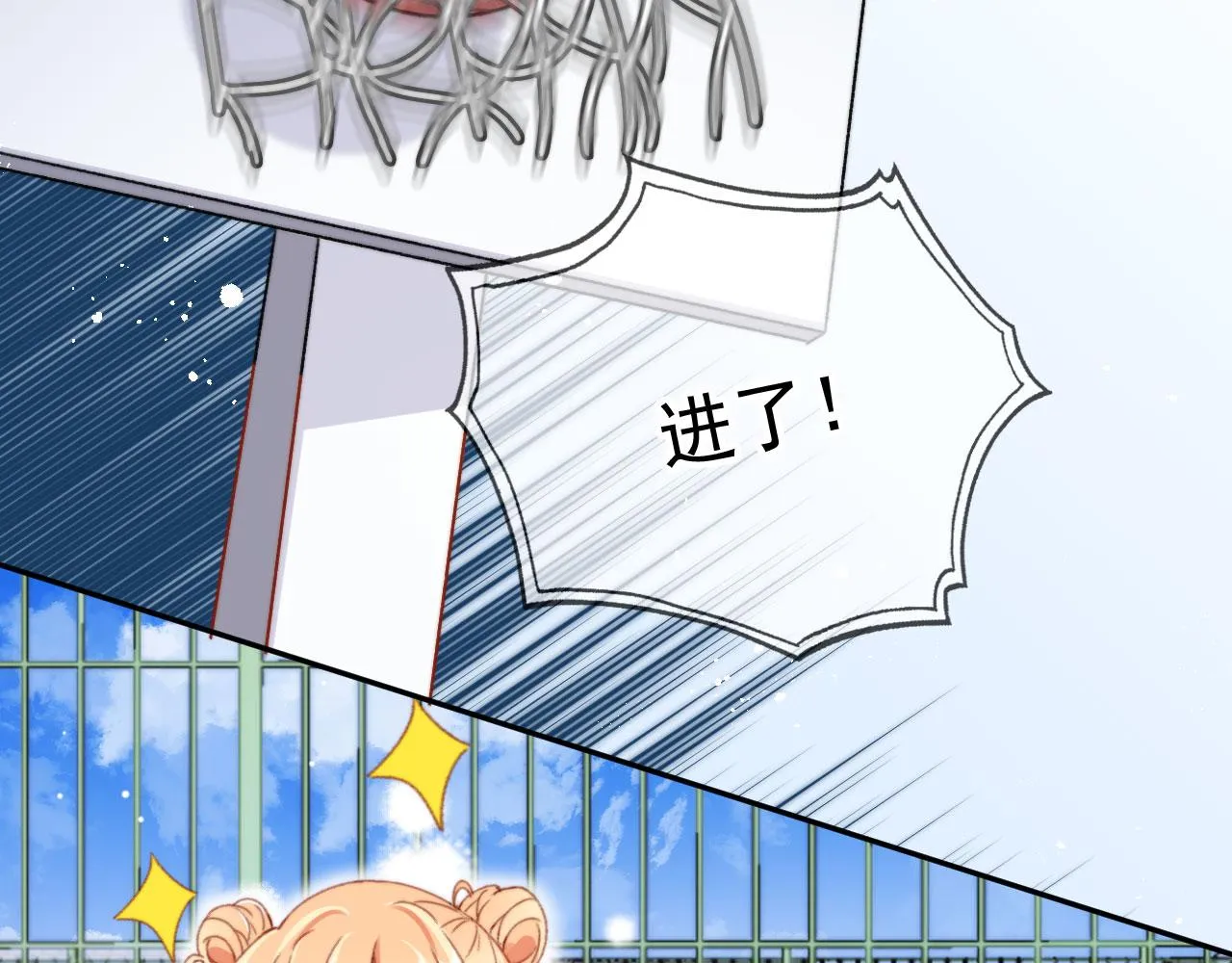 第51话 幼稚的崽们 第55页
