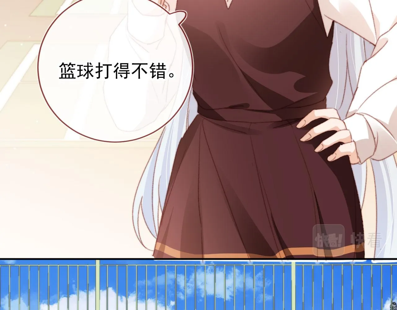 第51话 幼稚的崽们 第57页
