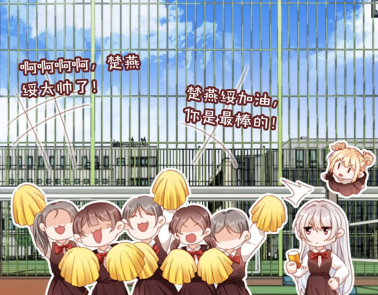第51话 幼稚的崽们 第58页