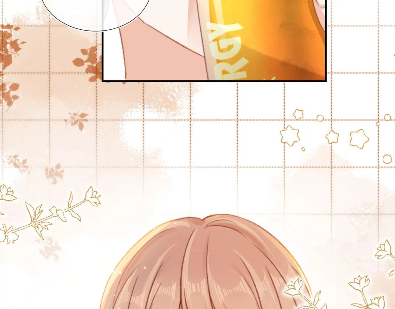 第51话 幼稚的崽们 第74页