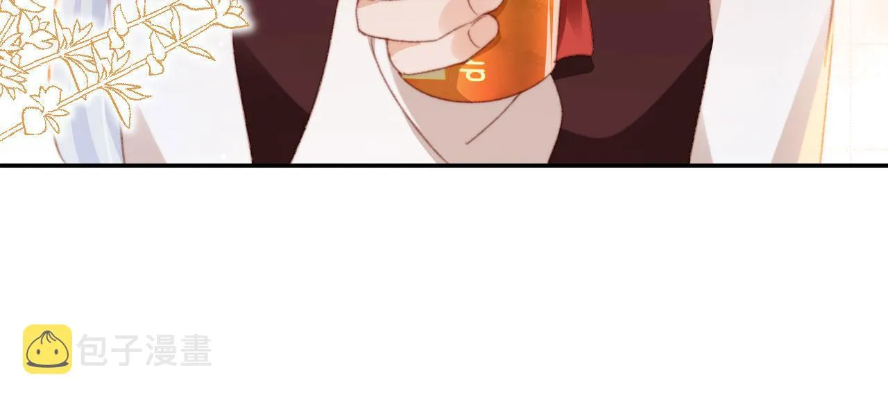 第51话 幼稚的崽们 第76页