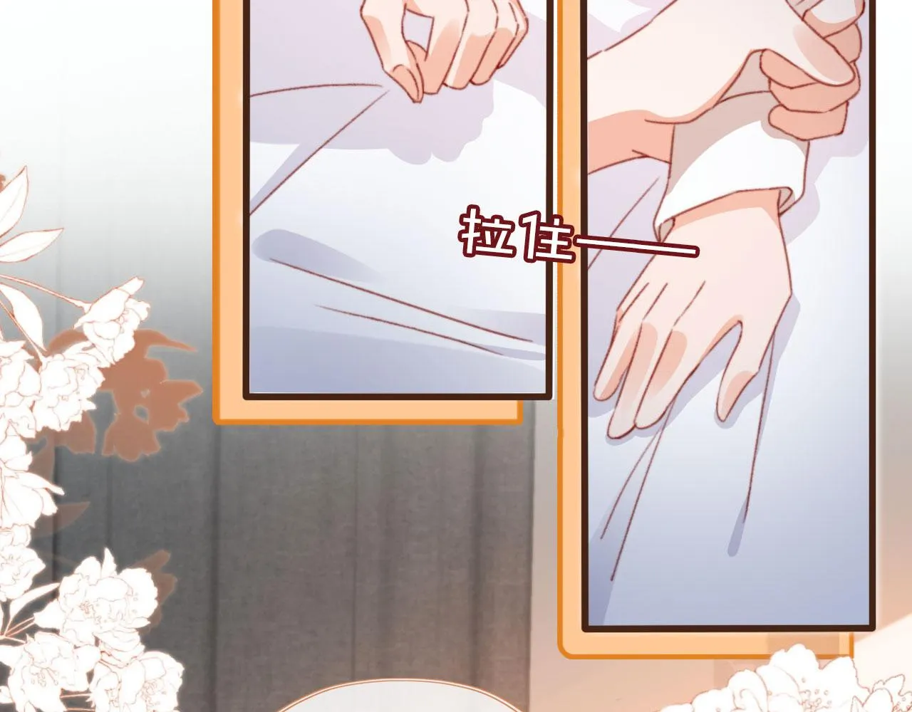 第53话 又是任务？ 第10页