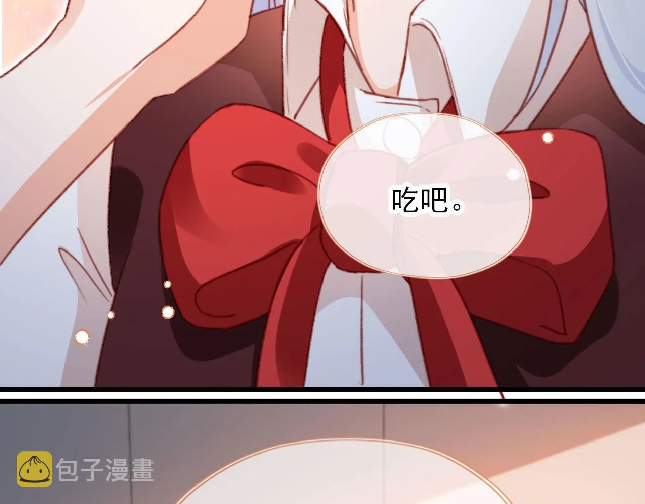 第53话 又是任务？ 第21页