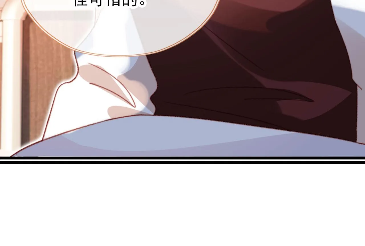 第53话 又是任务？ 第34页