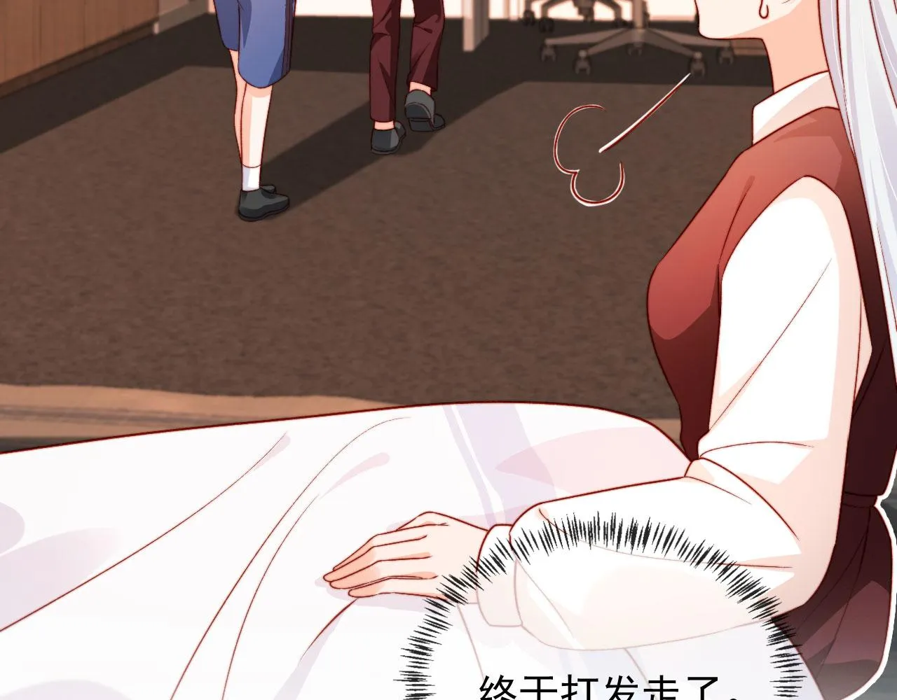 第53话 又是任务？ 第57页