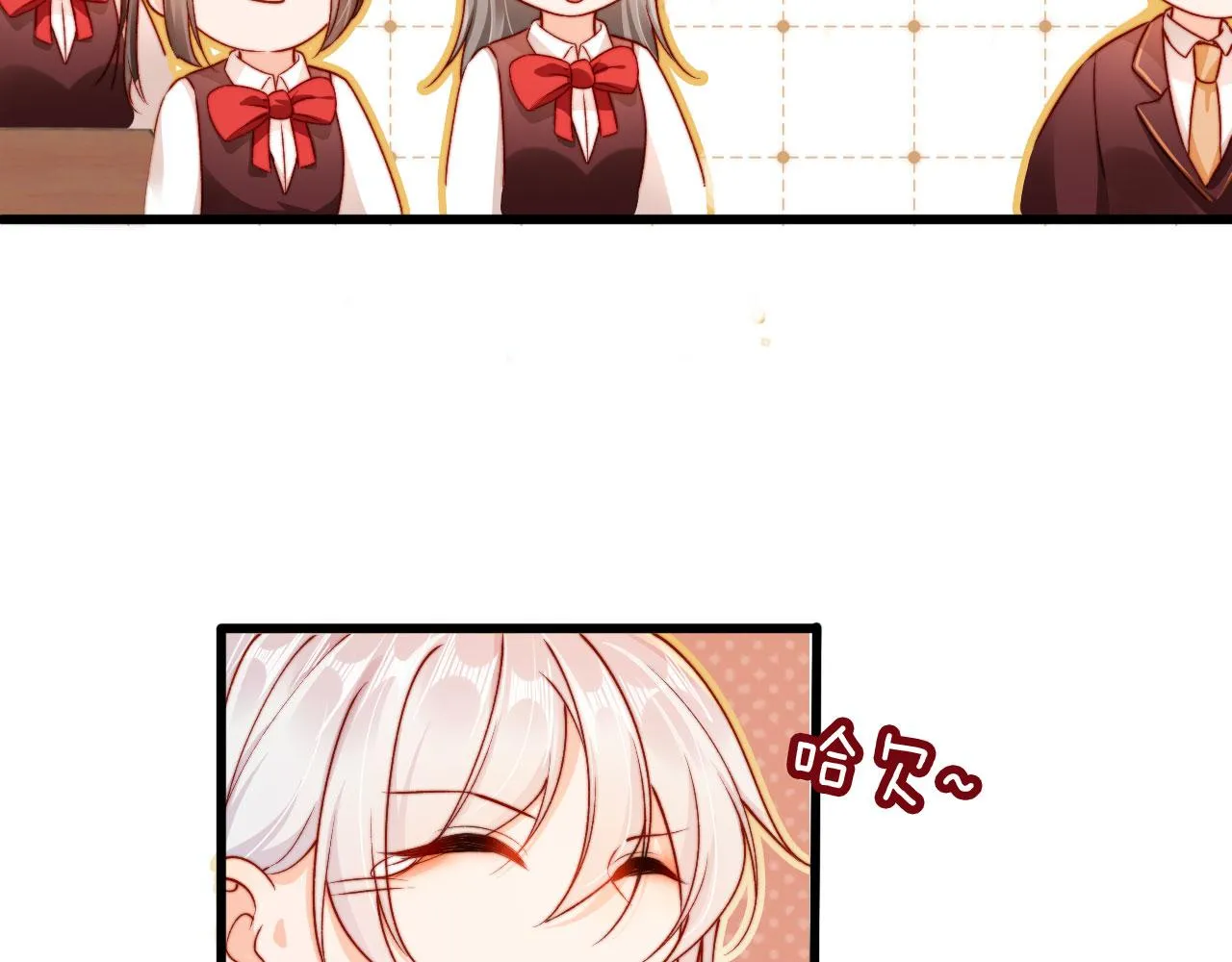 第53话 又是任务？ 第63页