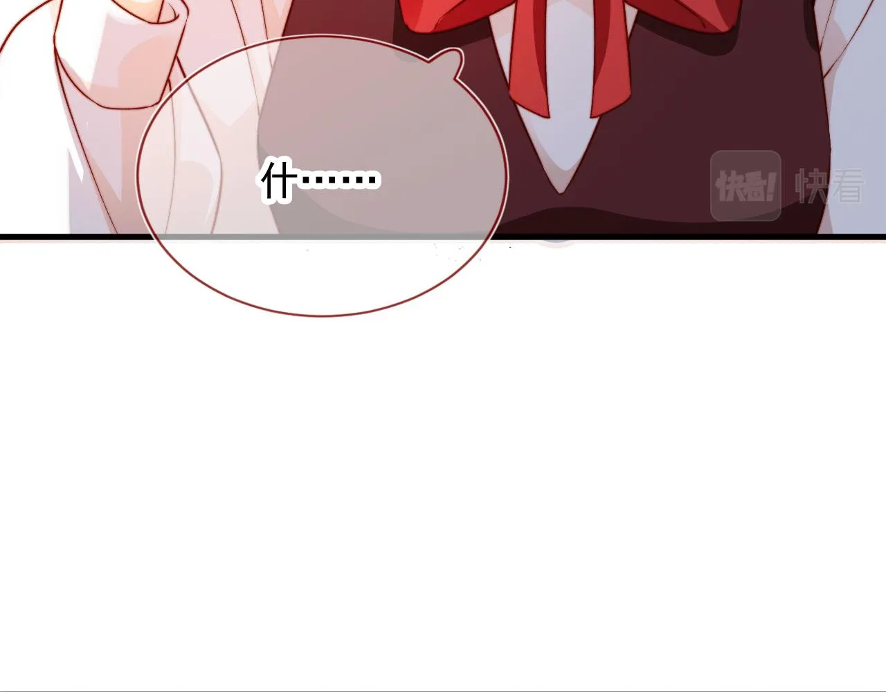 第53话 又是任务？ 第82页
