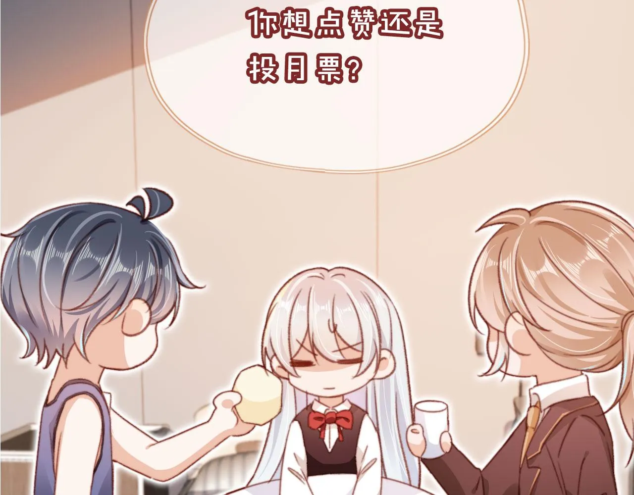 第53话 又是任务？ 第95页