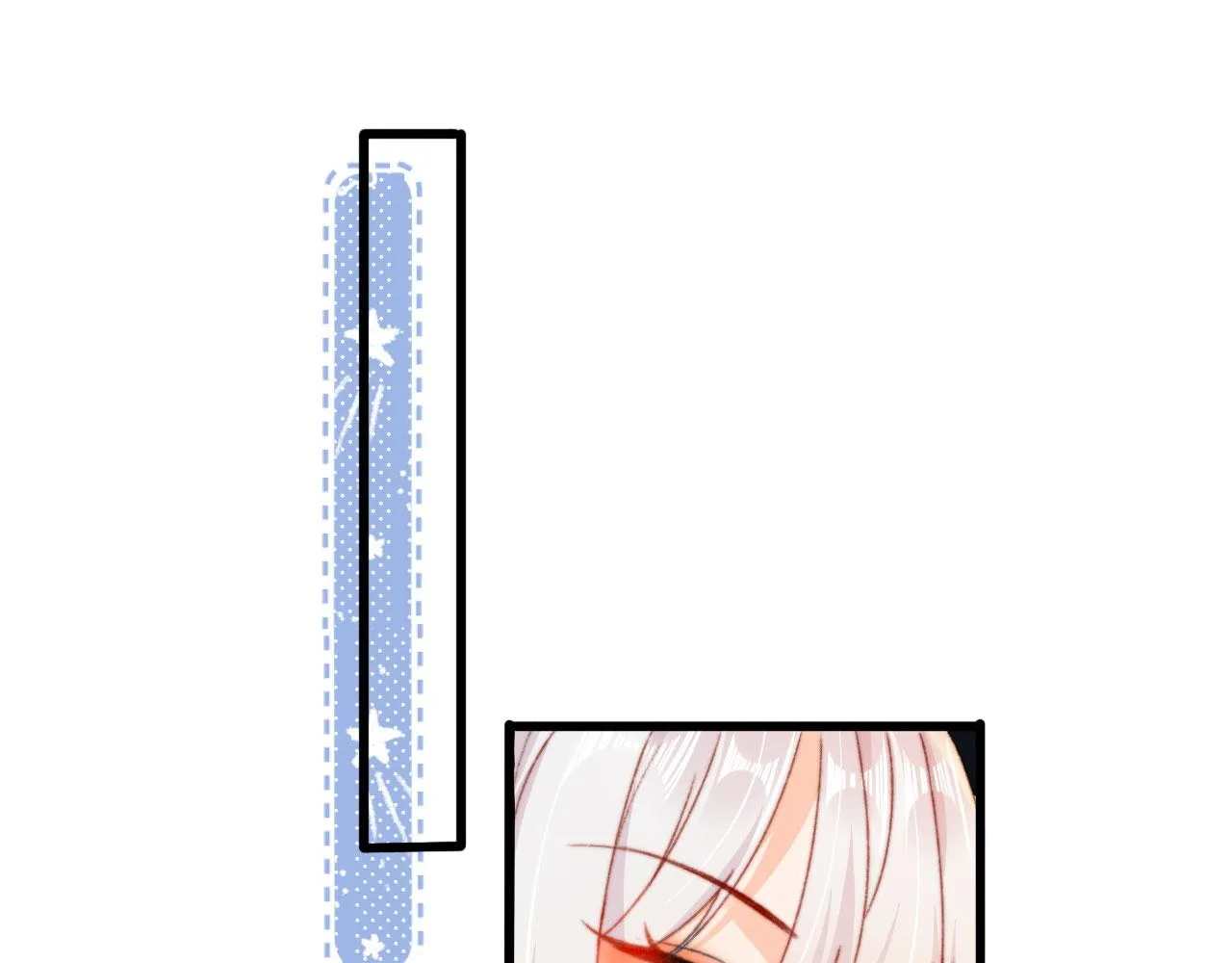 第57话 抓包 第53页