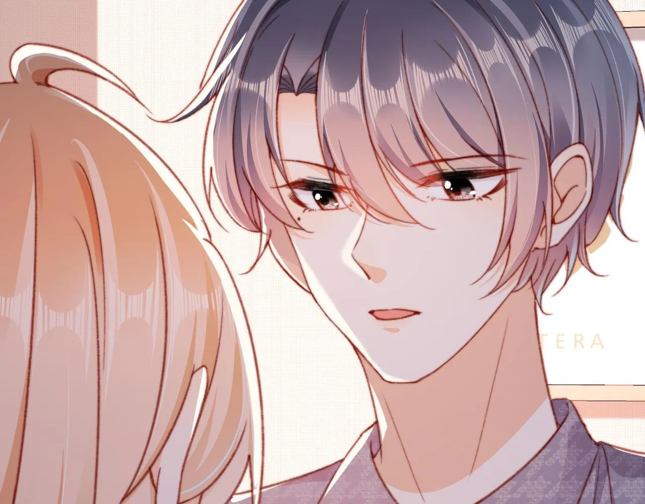 第57话 抓包 第62页