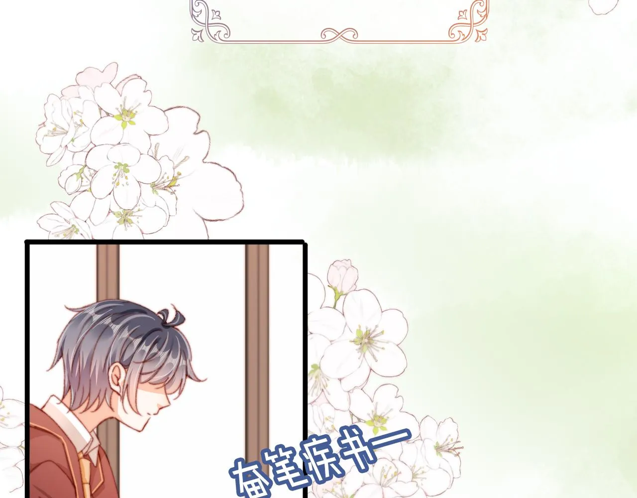 第58话 我没有母亲！ 第16页