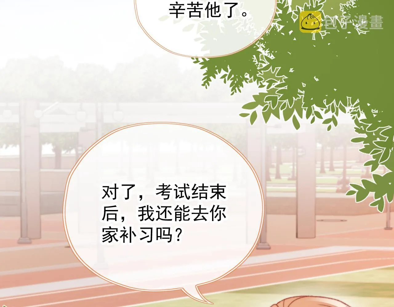 第58话 我没有母亲！ 第28页
