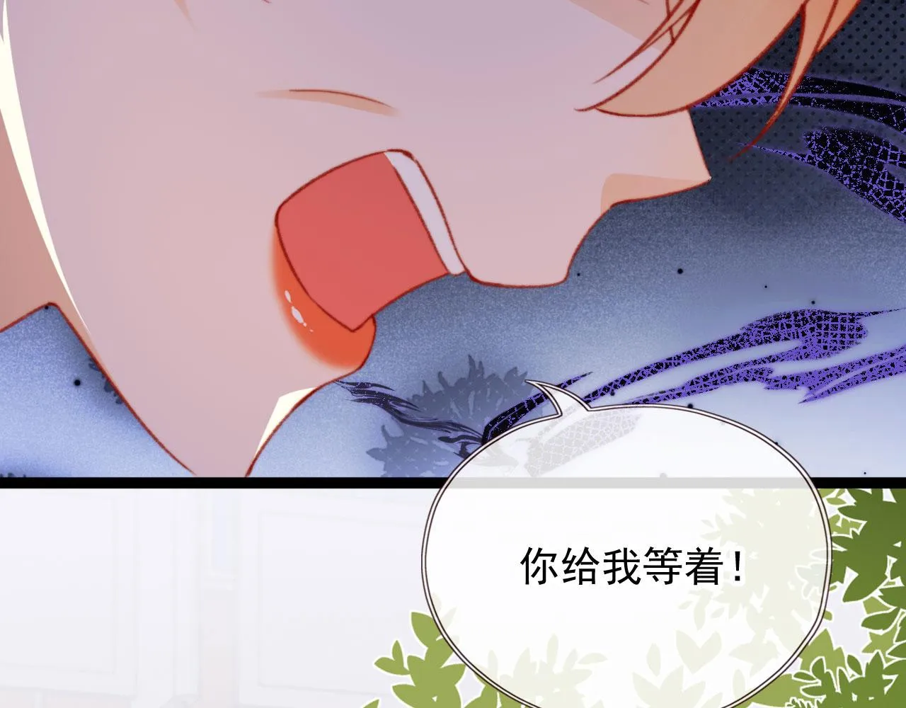 第59话 你就是姐姐 第45页