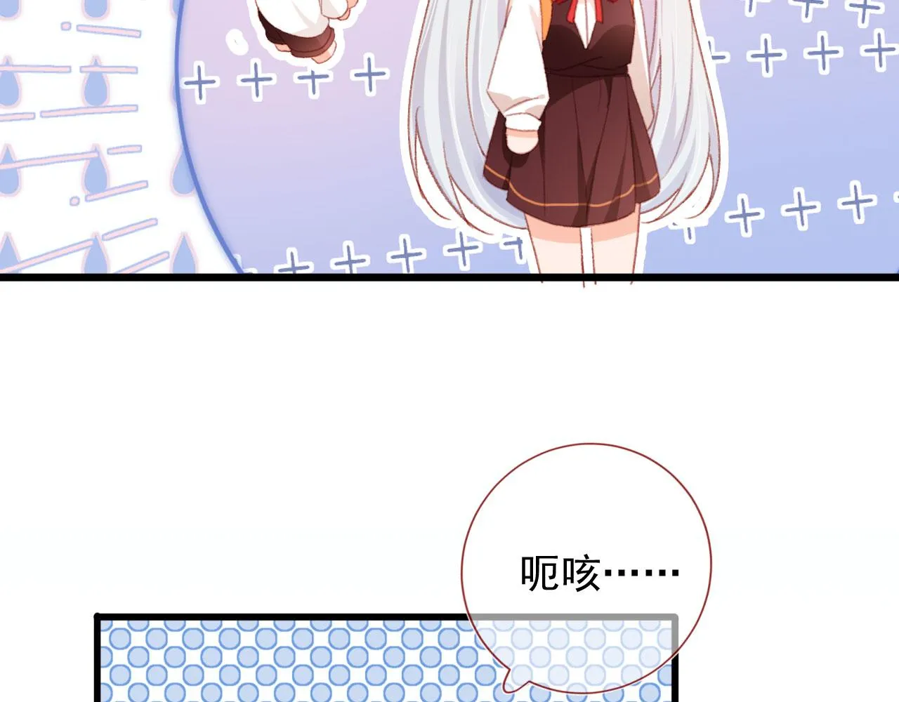 第61话 黑气的阴谋 第34页