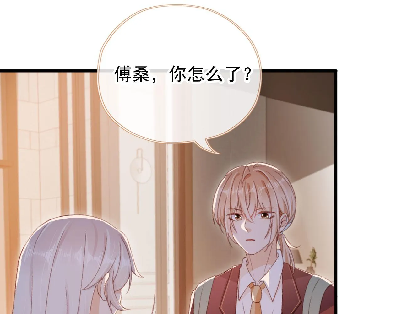 第61话 黑气的阴谋 第44页