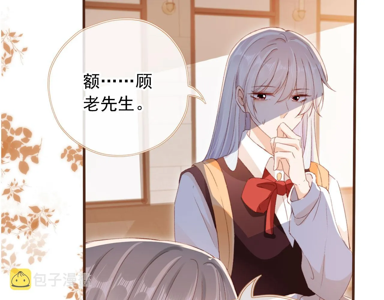 第61话 黑气的阴谋 第49页