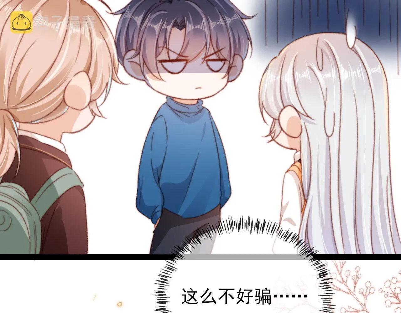 第61话 黑气的阴谋 第62页