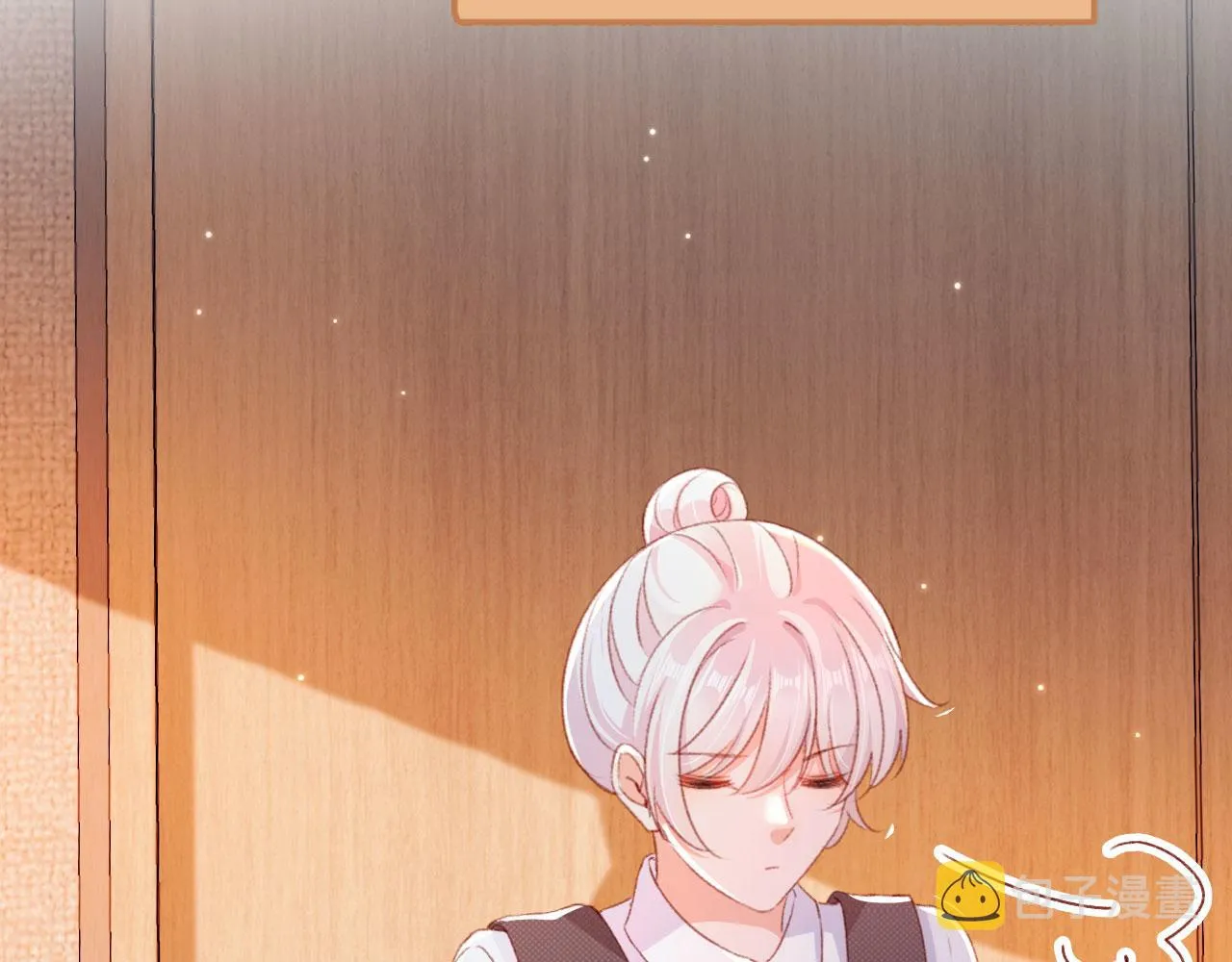 第65话 梦中的他 第31页