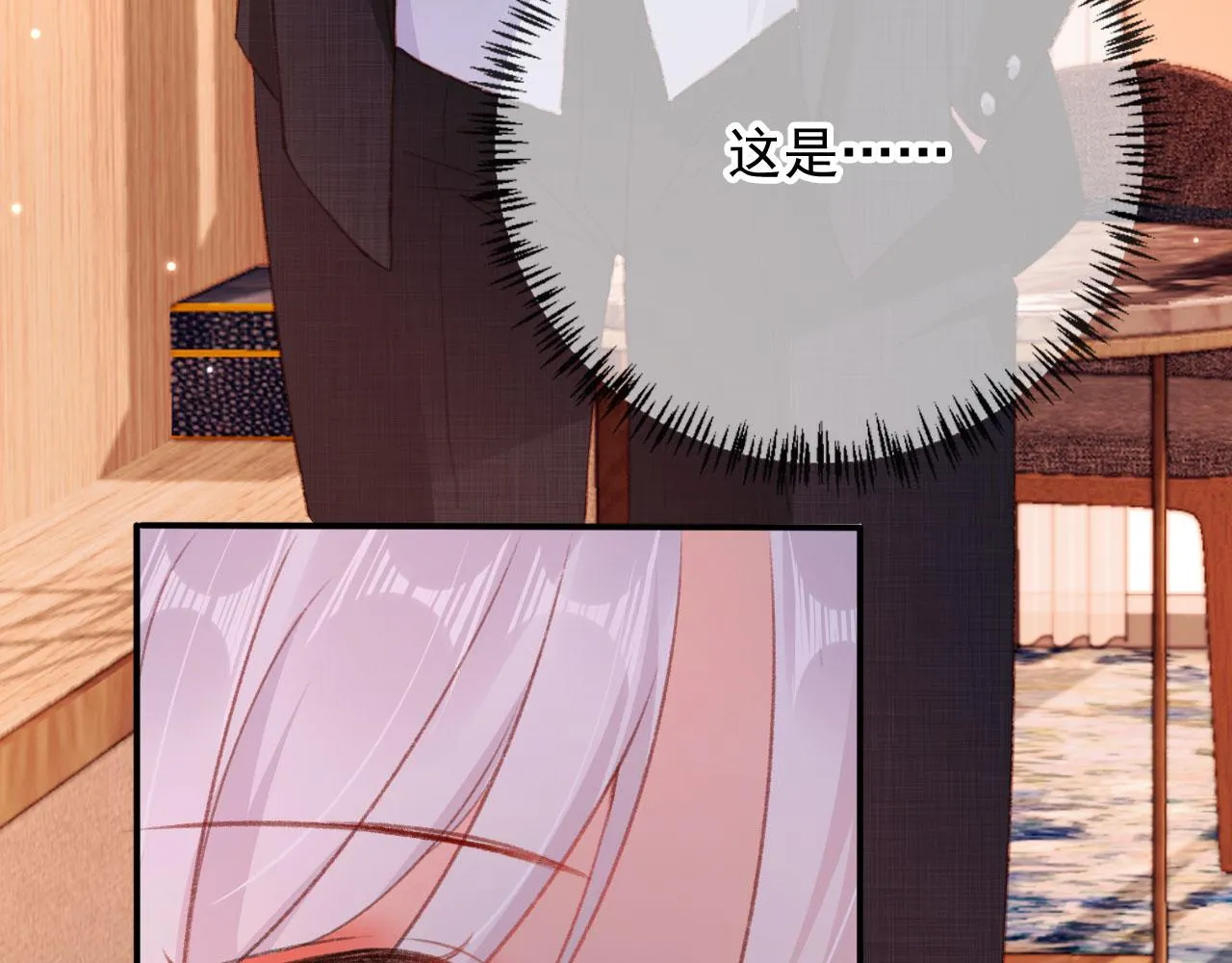 第65话 梦中的他 第42页