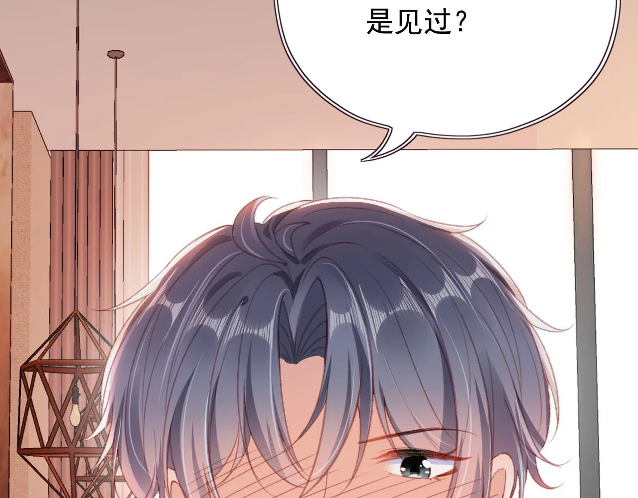 第65话 梦中的他 第53页