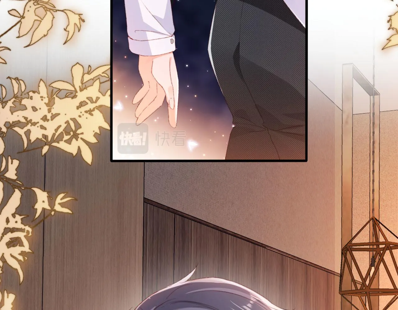 第65话 梦中的他 第58页