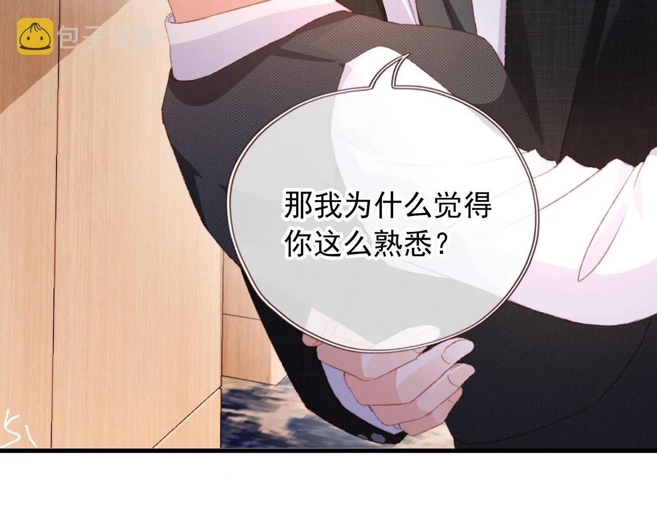 第65话 梦中的他 第60页