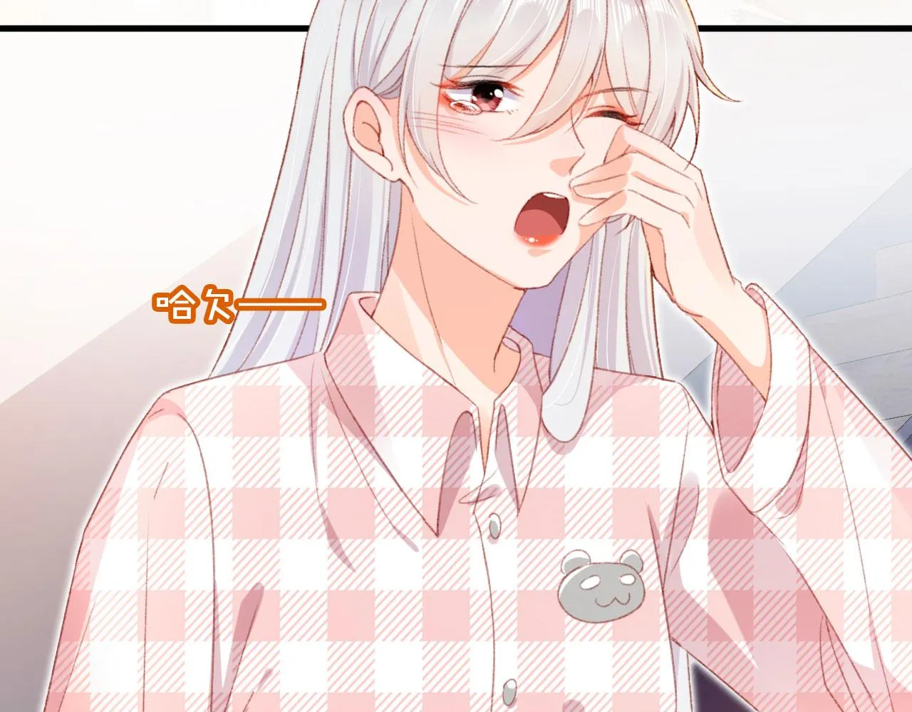 第65话 梦中的他 第81页