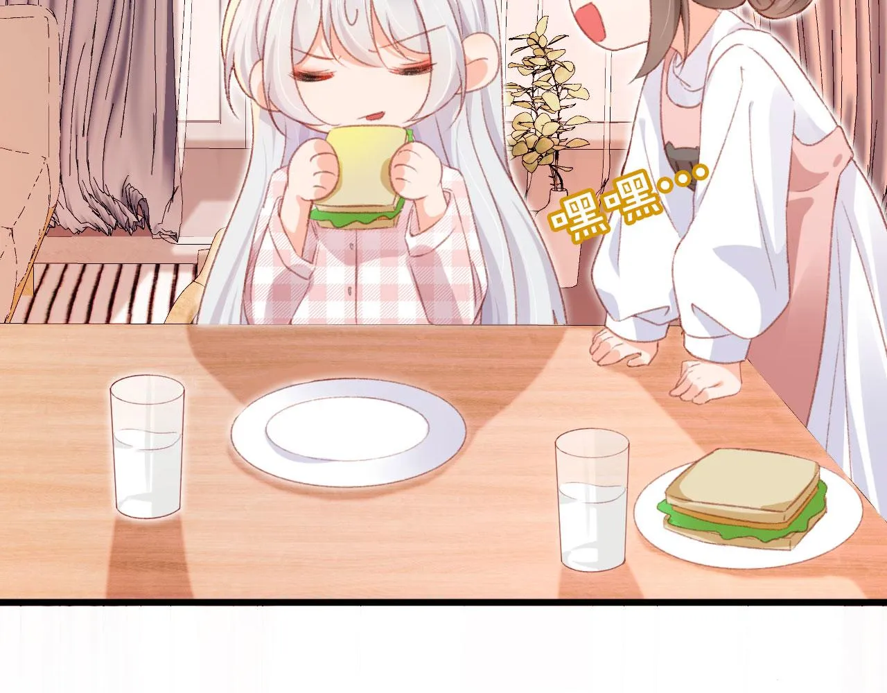 第65话 梦中的他 第89页
