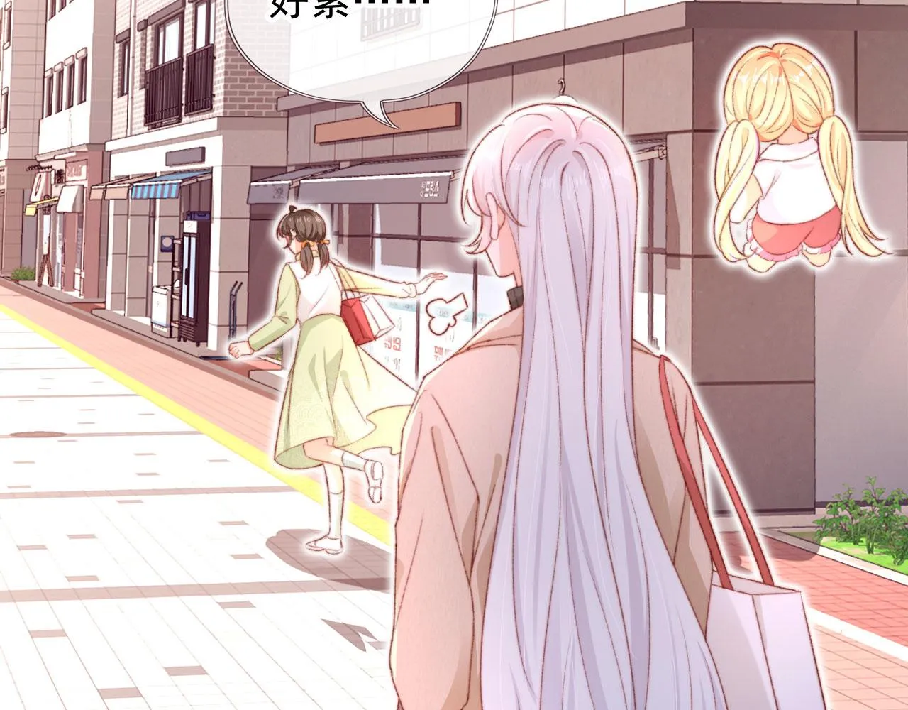 第65话 梦中的他 第96页