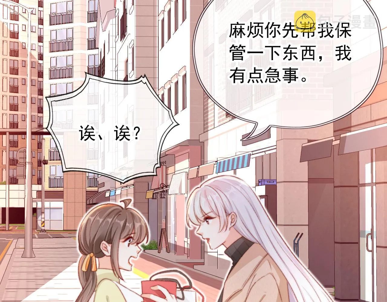 第65话 梦中的他 第106页