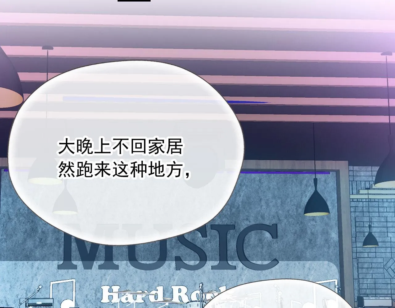 第65话 梦中的他 第109页