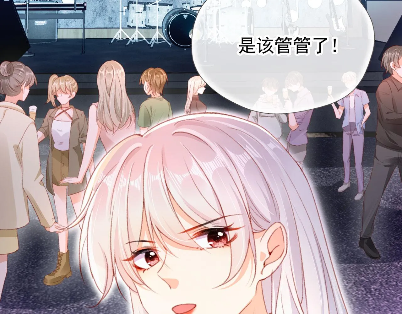 第65话 梦中的他 第110页