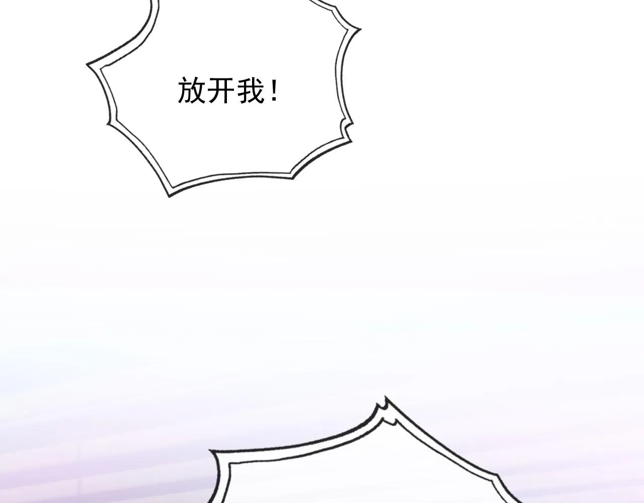 第65话 梦中的他 第114页