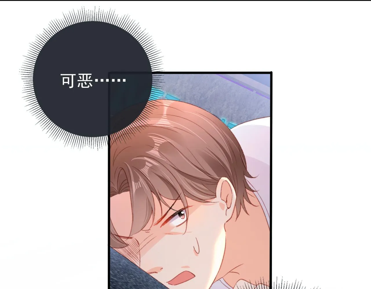 第65话 梦中的他 第125页