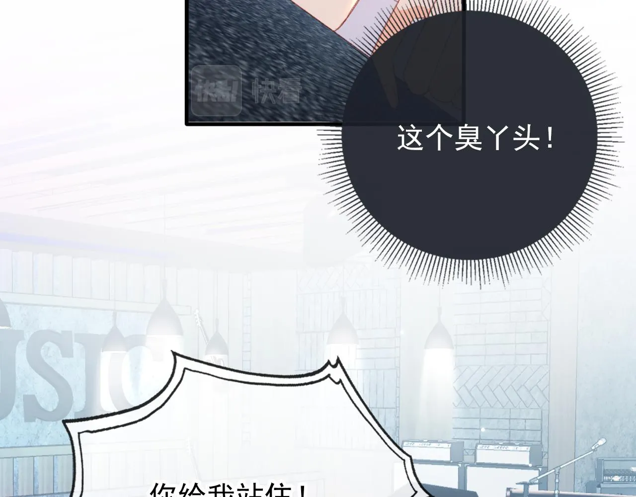 第65话 梦中的他 第126页