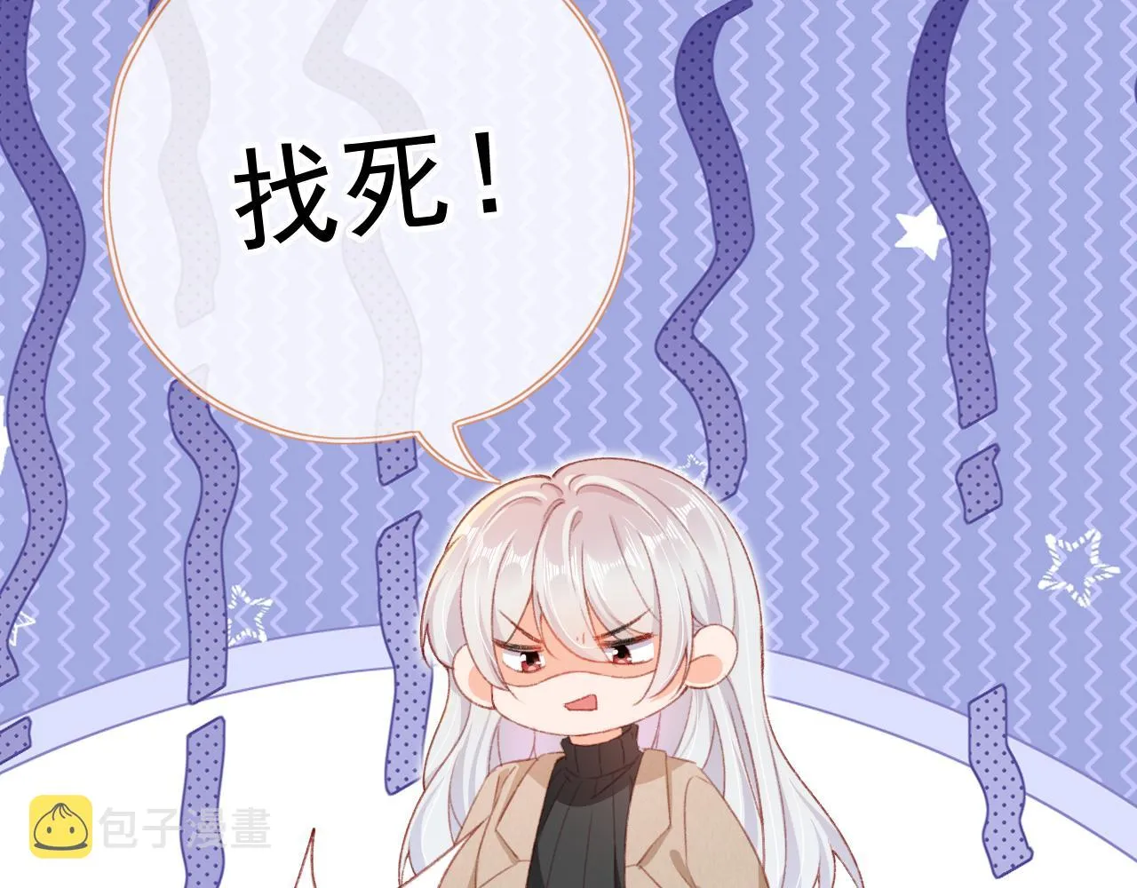 第65话 梦中的他 第129页
