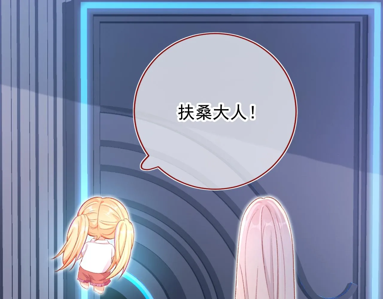第65话 梦中的他 第137页