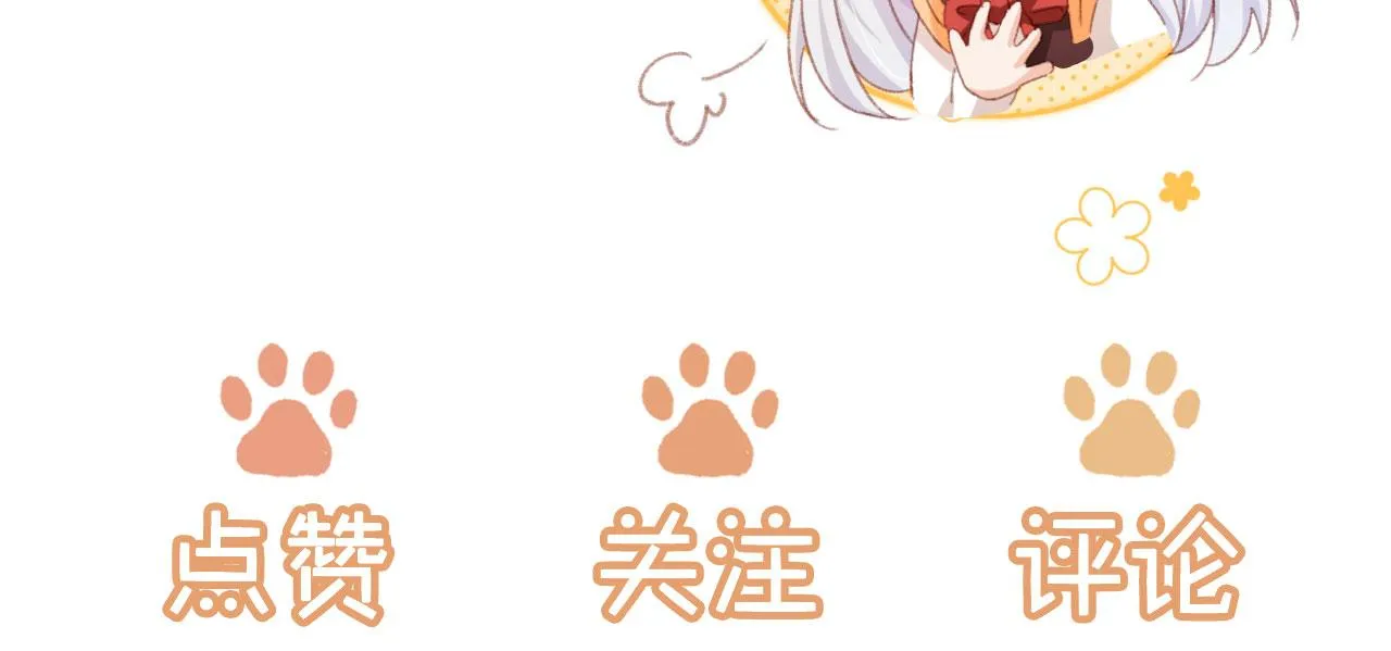 第65话 梦中的他 第153页