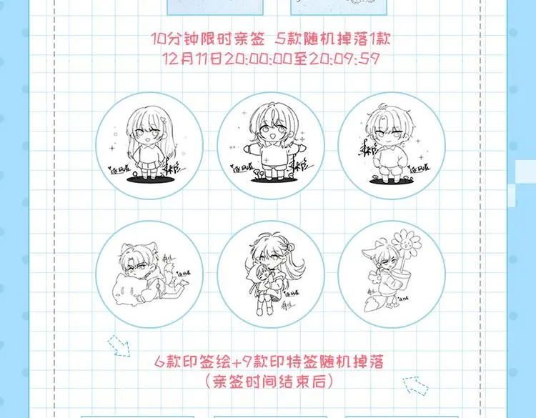 第65话 梦中的他 第158页