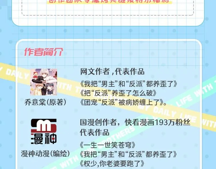 第65话 梦中的他 第160页