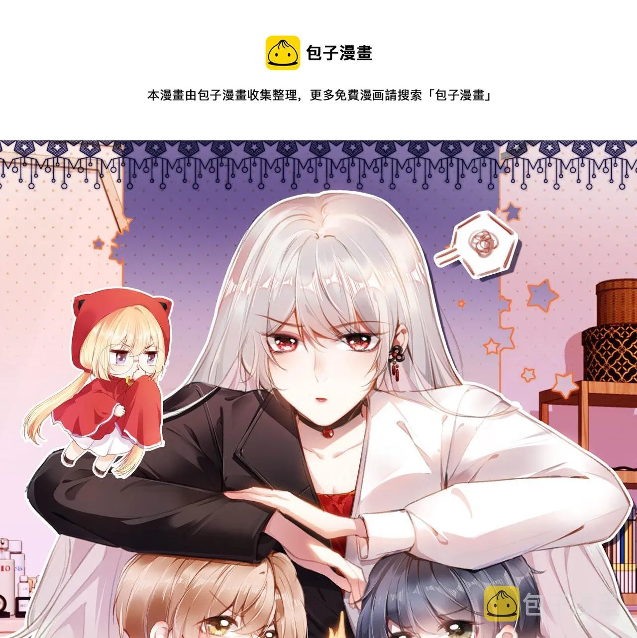 第67话 牵手 第1页