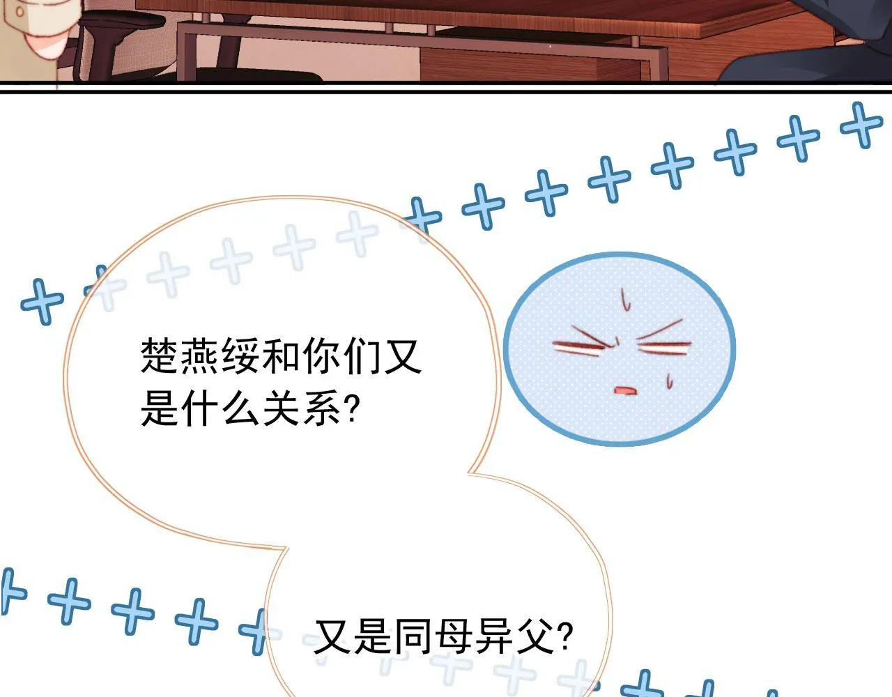 第67话 牵手 第108页