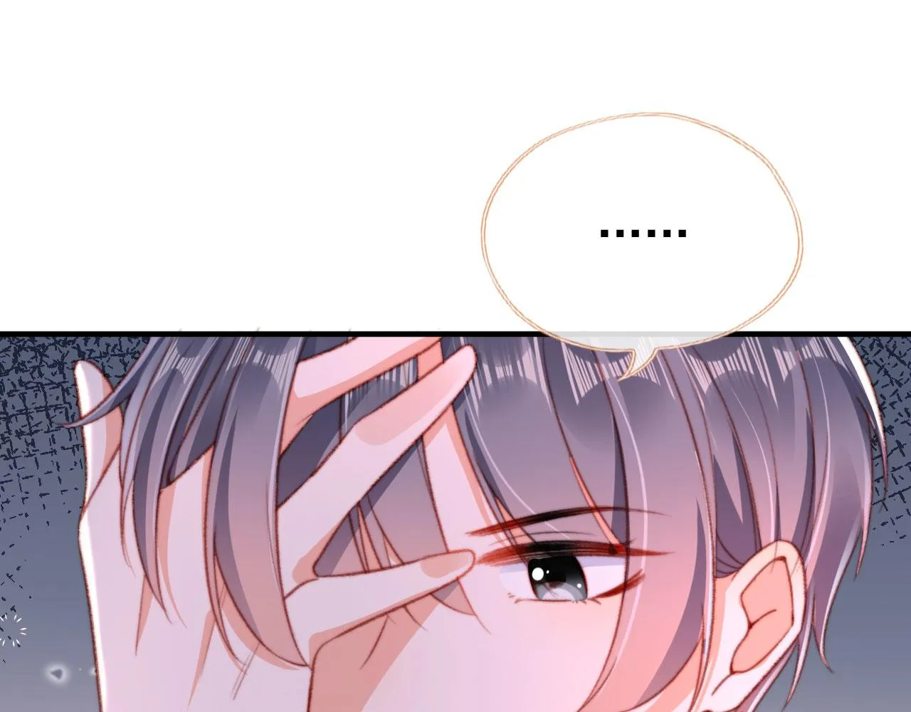 第68话 吃醋现场 第56页